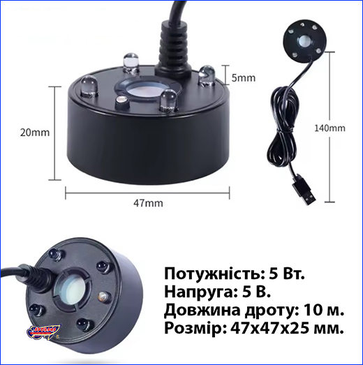 USB генератор туману. Ультразвуковий генератор туману USB, AQUAXER.