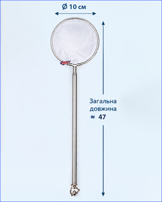 Квадратний сачок для акваріумних мешканців. Сачок AQUAXER Telescopic, 10 см.