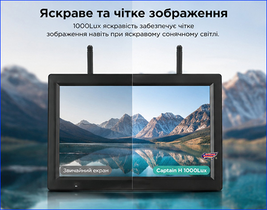 FPV монітор, 10.2", 6/7/8 каналів. FPV монітор, 10.2", Hawkeye Captain X, 6/7/8.