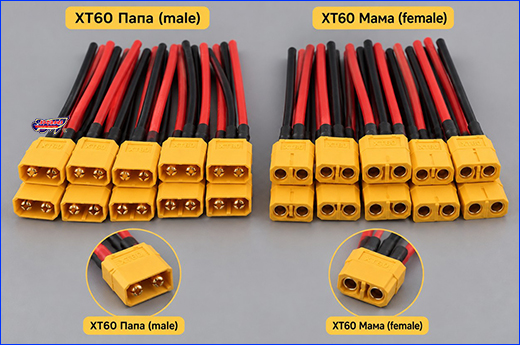 Роз'єми XT60 Male та Female. Роз'єм XT60 Male, 14AWG, 10 см.