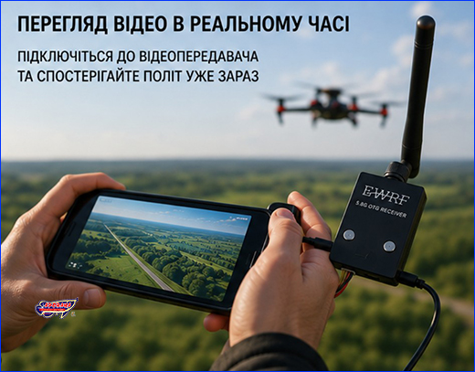 FPV ���������������� EWRF 5.8GHz OTG.