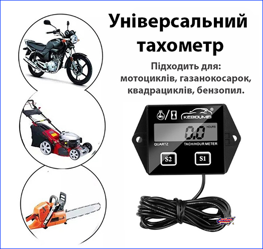 Універсальний тахометр. Цифровий тахометр TACH/HOUR, 2-4 такти, з кріпленням крокодил.