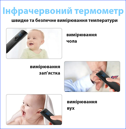 ������������� ������������� ���������, Non-Contact.