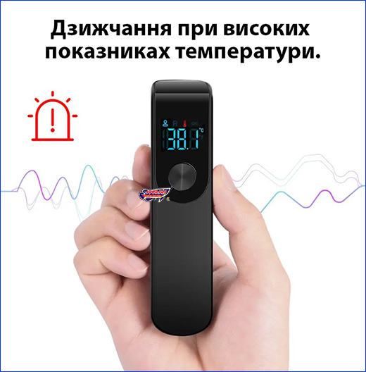 ������������� ������������� ���������, Non-Contact.