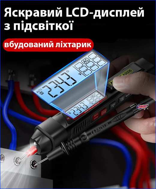 ����������-�����, ANENG �3006 Pro.