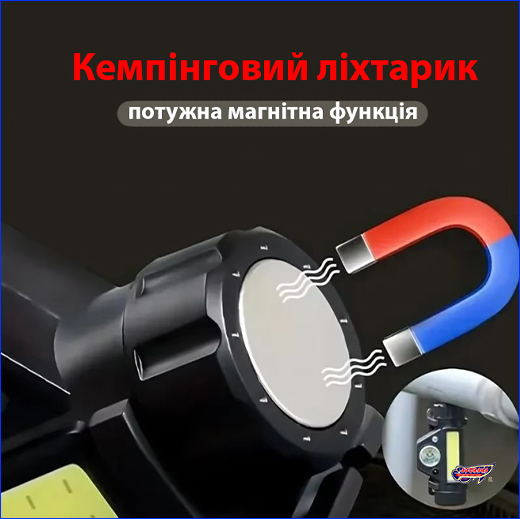 �������� ����� �� ����������, Headlamp 101 COB.
