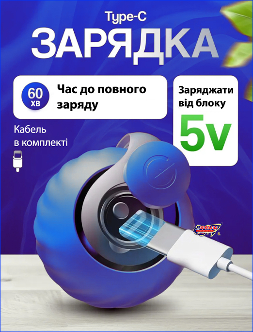 Розумний м'ячик для тварин PetGravity Smart. Інтерактивний м'ячик для тварин, PetGravity Smart, блакитний.