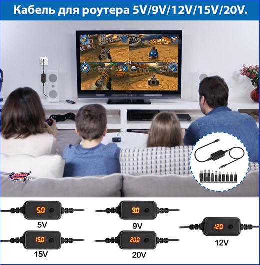 ������ �������� ��� ������� DC 5/9/12/15/20 �.