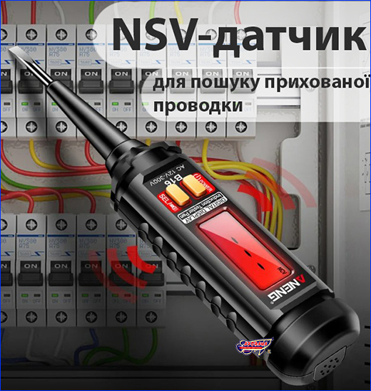 ��������-��������� �����, ANENG B16.