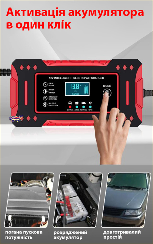 �������� �������, ��� ����������� 12�, 6�.