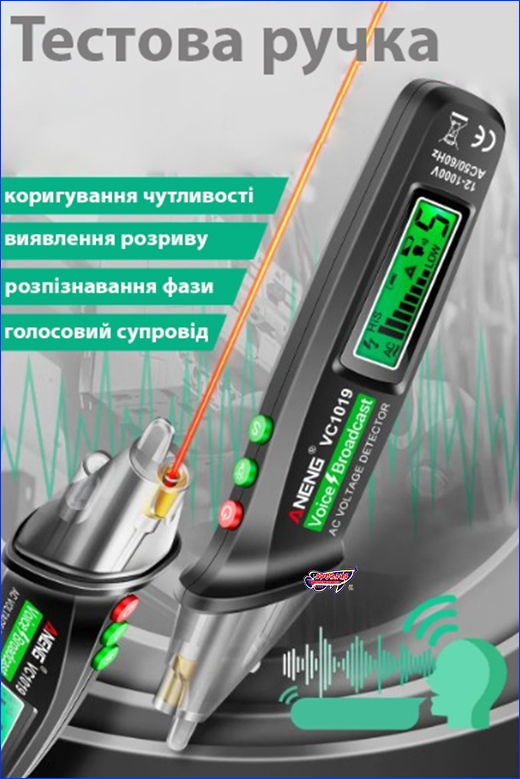 Тестова ручка, індикатор напруги. Безконтактний індикатор напруги, ANENG VC1019.