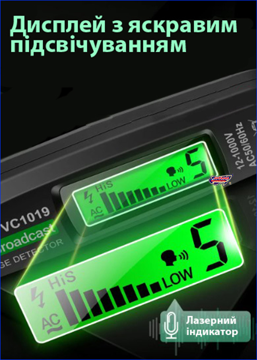 Дисплей з підсвічуванням. Безконтактний індикатор напруги, ANENG VC1019.