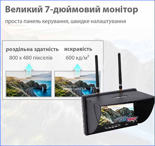 FPV �������,  7", 9imod LCD5802D 5.8G.
