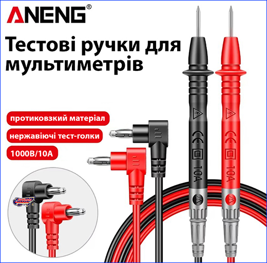 ���� ��� �����������, ANENG PT840.