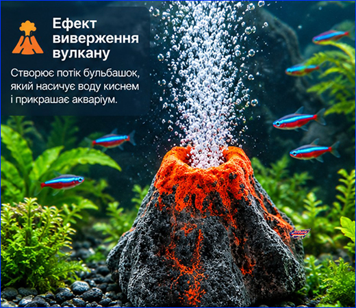 Розпилювач AQUAXER Volcano. Розпилювач AQUAXER Volcano.
