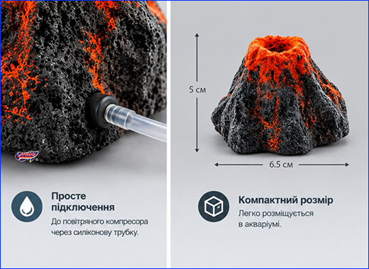 Декорація аератор для акваріума. Розпилювач AQUAXER Volcano.