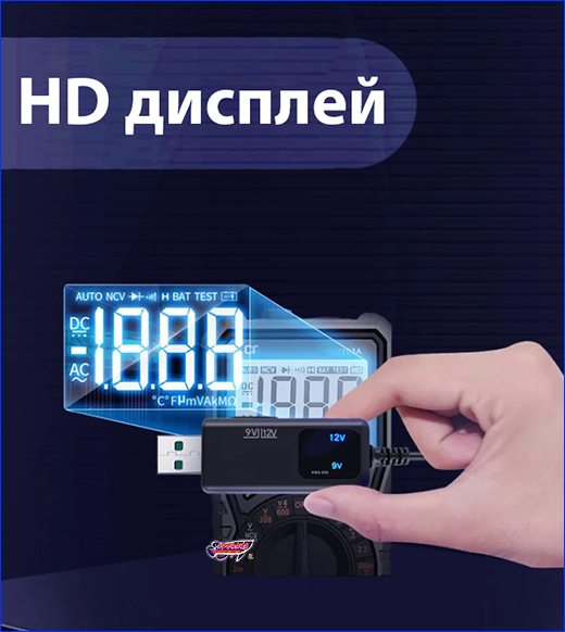 ������ �������� ��� ������� DC 5 �, USB 9/12 �.