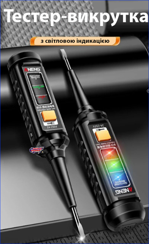 ��������-��������� �����, ANENG B15.