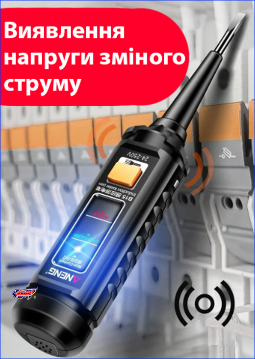 ��������-��������� �����, ANENG B15.