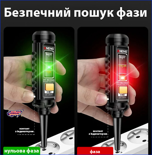 ��������-��������� �����, ANENG B15.