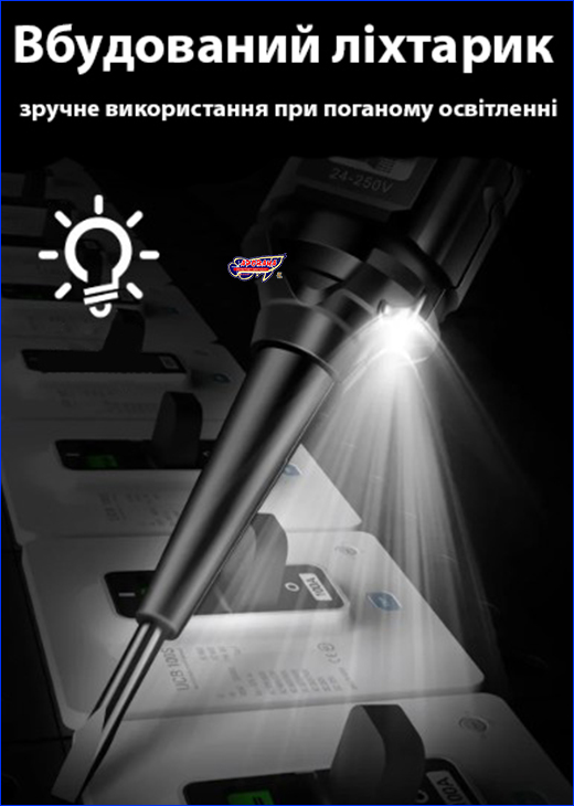 ��������-��������� �����, ANENG B15.