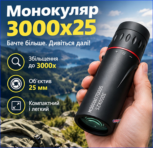 ��������� ����������� 3000�25.
