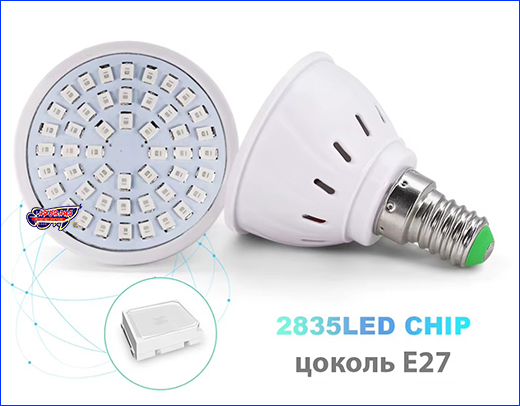 ���������� �����, AQUAXER LED Grow 5 ��.