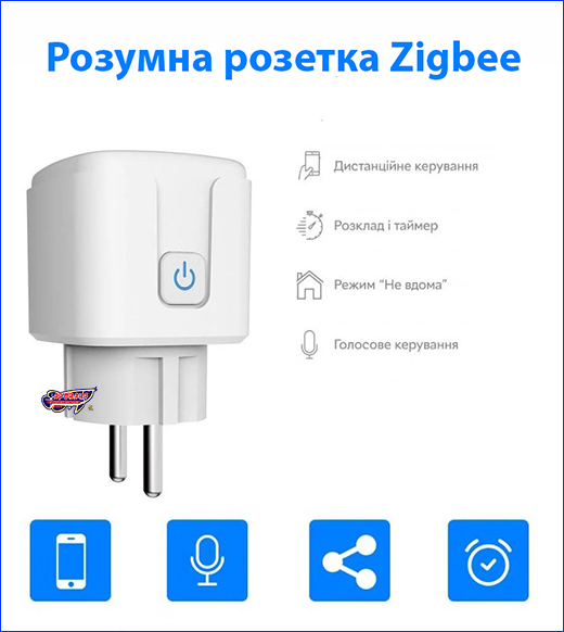 ������, ������� ������� Zigbee, 16A.
