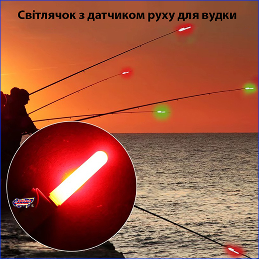 �������� ��� ��������, Light Smart Sensor, 1 ��.