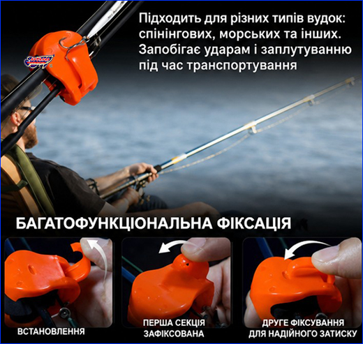 Тримач Rod Holder Fixer Clip. Тримач для вудилищ, Rod Holder Fixer Clip, зелений, 1 шт.