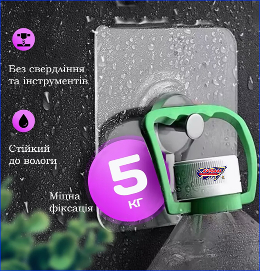 Витримує до 8 кг, не боїться вологи, легко кріпиться на плитку, скло, пластик або метал. Самоклеючий тримач, прозорий клейкий гачок, 1 шт.