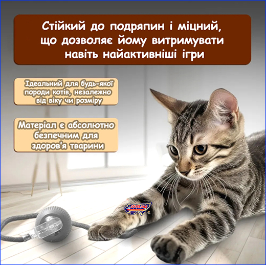 М'ячик PetGravity є абсолютно безпечним для здоров'я тварини. Інтерактивна іграшка для кота, розумний м'ячик PetGravity, сірий.