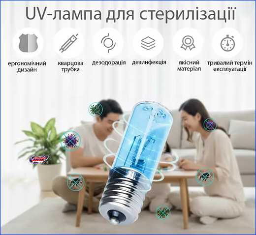 ����� UV 10W, E17 UVC Ozone 254nm.