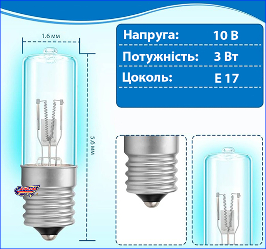 ����� UV 10W, E17 UVC Ozone 254nm.