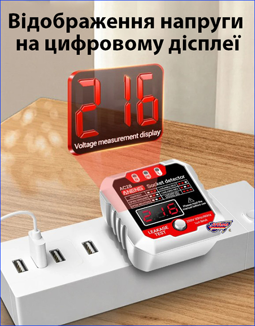 ������ �������, ANENG AC28, White.