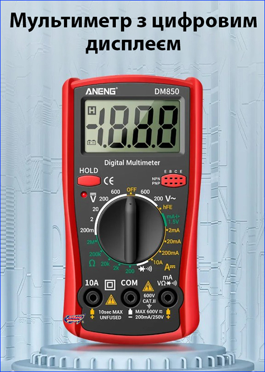 ����������, ANENG DM850.