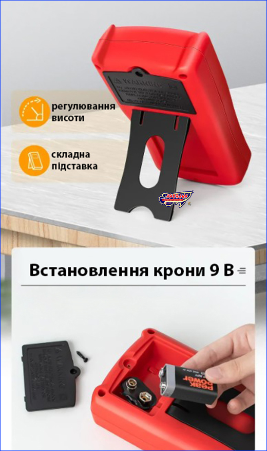 ����������, ANENG DM850.