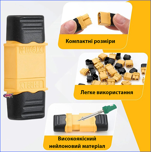 ' XT60 Amass ( M+F).