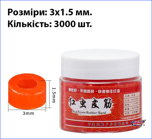 ������'��, ������� �������, 3�1.5 ��.