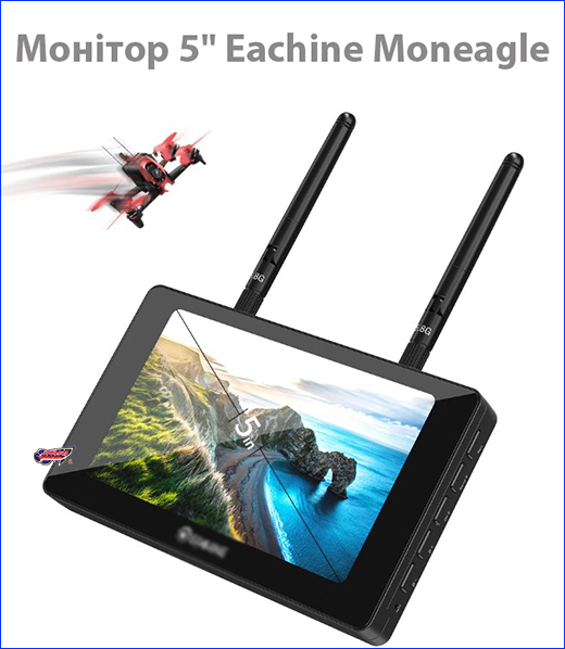 FPV �������, Eachine Moneagle 5", 5.8G 40CH DVR.