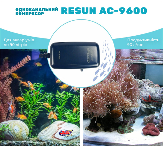  Resun AC-9600, .