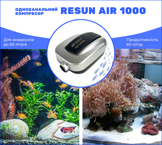  Resun AIR-1000, .