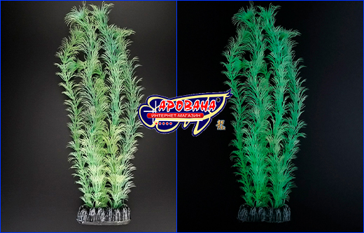 Растение искусственное, AP 30090Y, 30 см, (флуоресцентное).