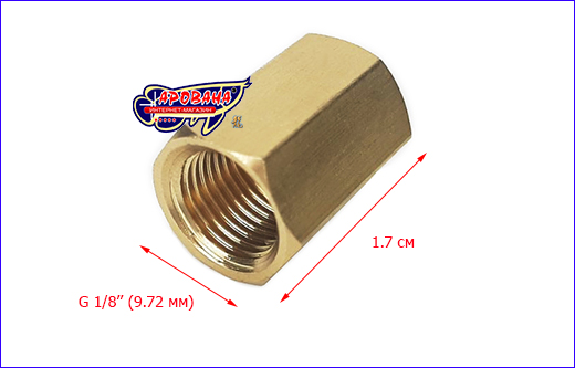 , AQUAXER G1/8" / G1/8" ( , ).