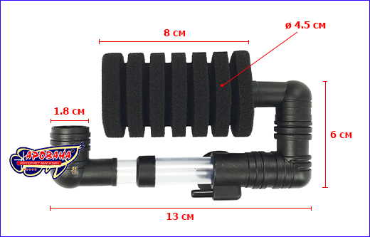  , AQUAXER Filter Airlifting Single.