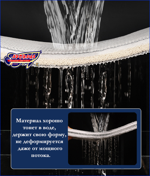  , AQUAXER  Filter Blanket 6D, 100402.