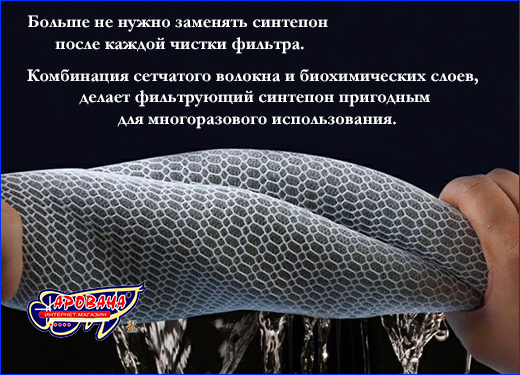  , AQUAXER  Filter Blanket 6D, 100402.