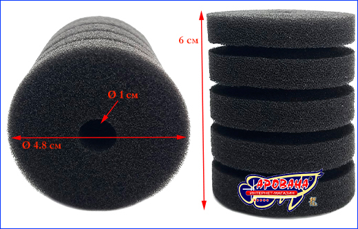  , AQUAXER Filter Sponge S.