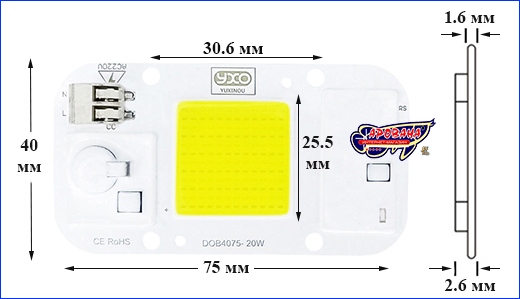 LED , AQUAXER 20W, Dimmable, 75x40 .