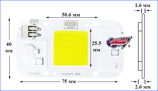 Внешние параметры светодиода AQUAXER 20W. LED сборка, AQUAXER 20W, Dimmable, 75x40 мм.